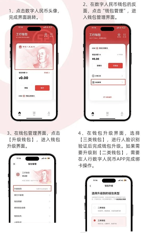 虚拟币钱包(虚拟币钱包十大app)