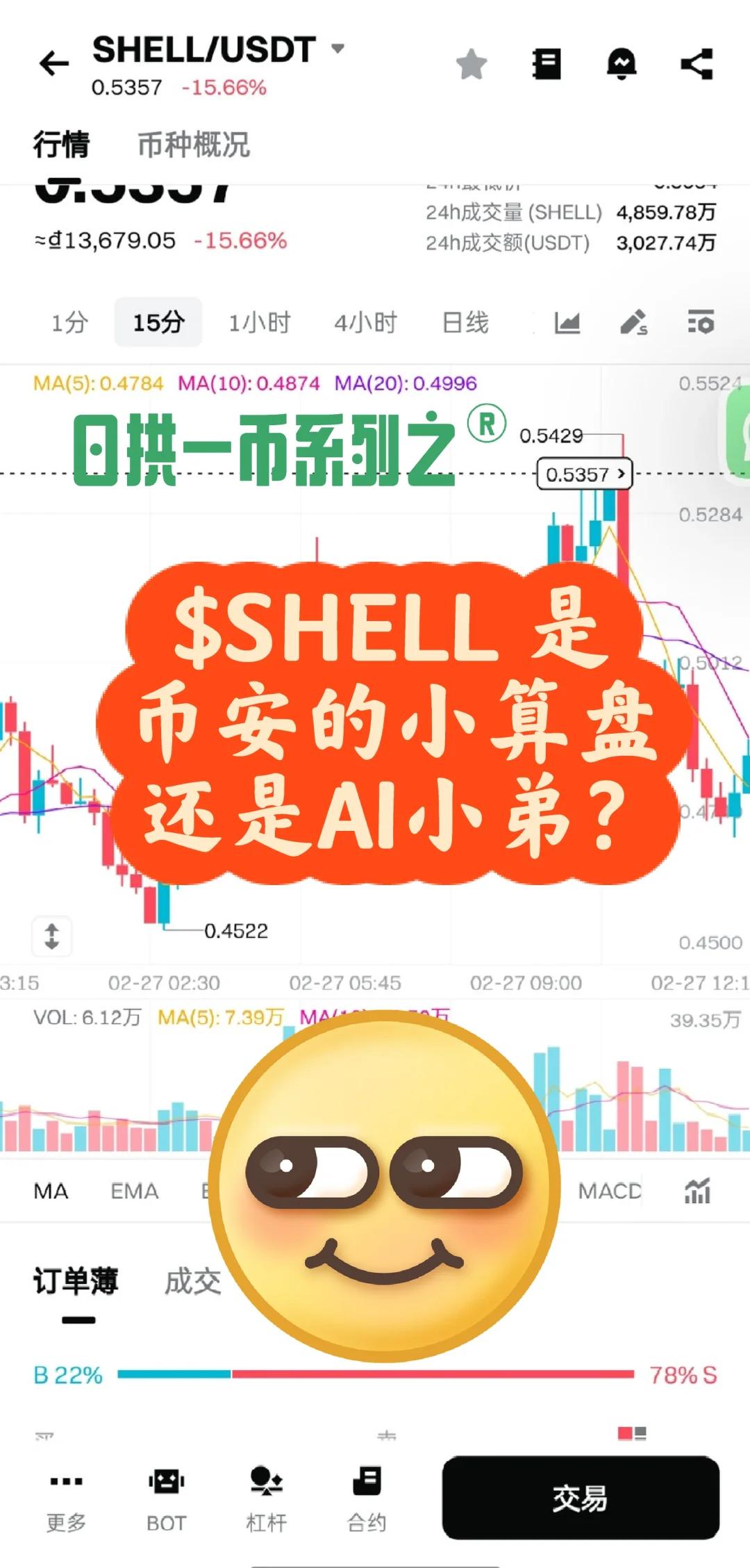 虚拟币交易app(虚拟币交易app排行榜前十名)