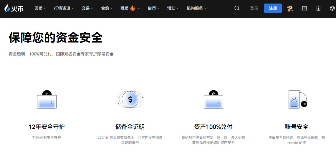 虚拟币交易app(虚拟币交易app推荐)