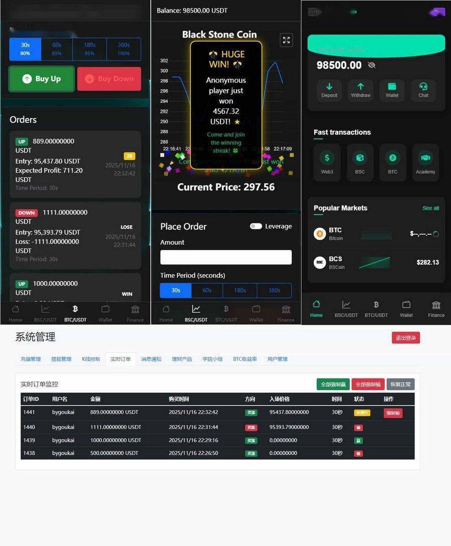 虚拟币交易app(虚拟币交易app推荐)