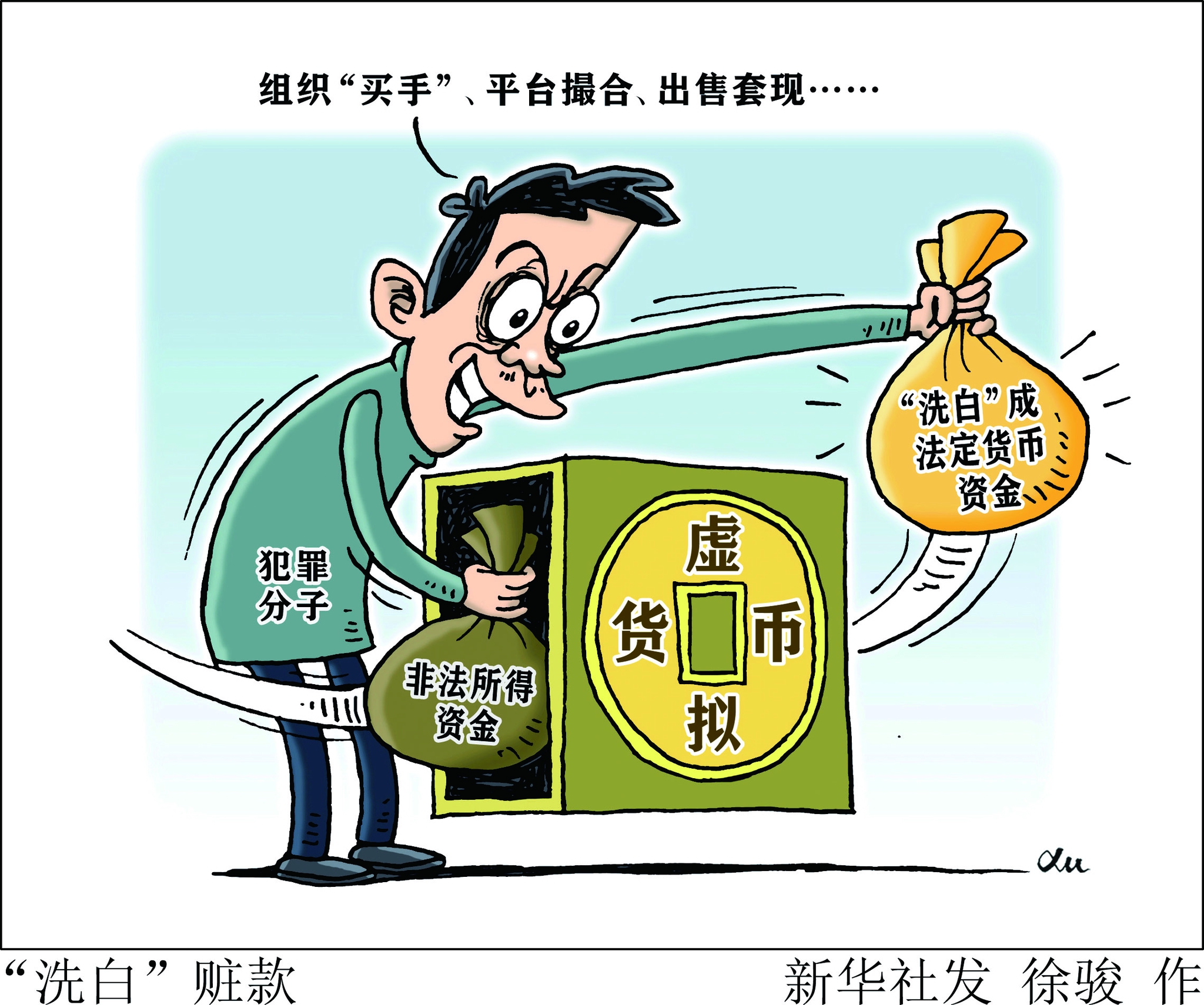 虚拟币交易平台(虚拟币交易平台mbex)