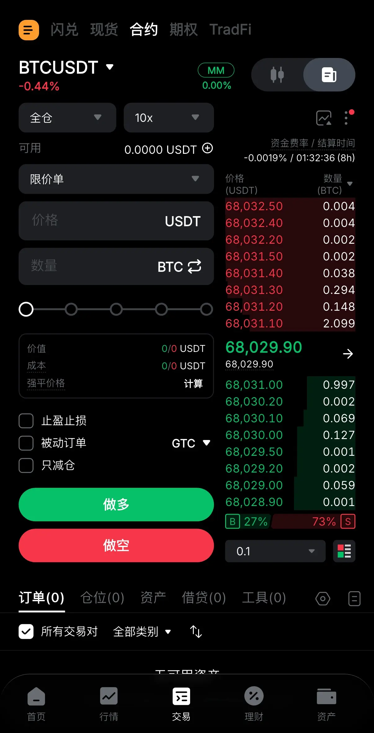 虚拟币交易app(国内虚拟币交易app)