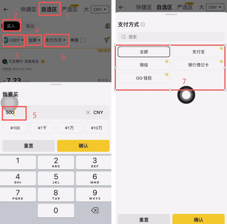 虚拟币怎么买(虚拟币怎么买杠杆)