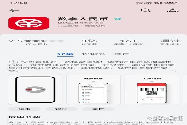 数字货币查询(数字货币查询网站)