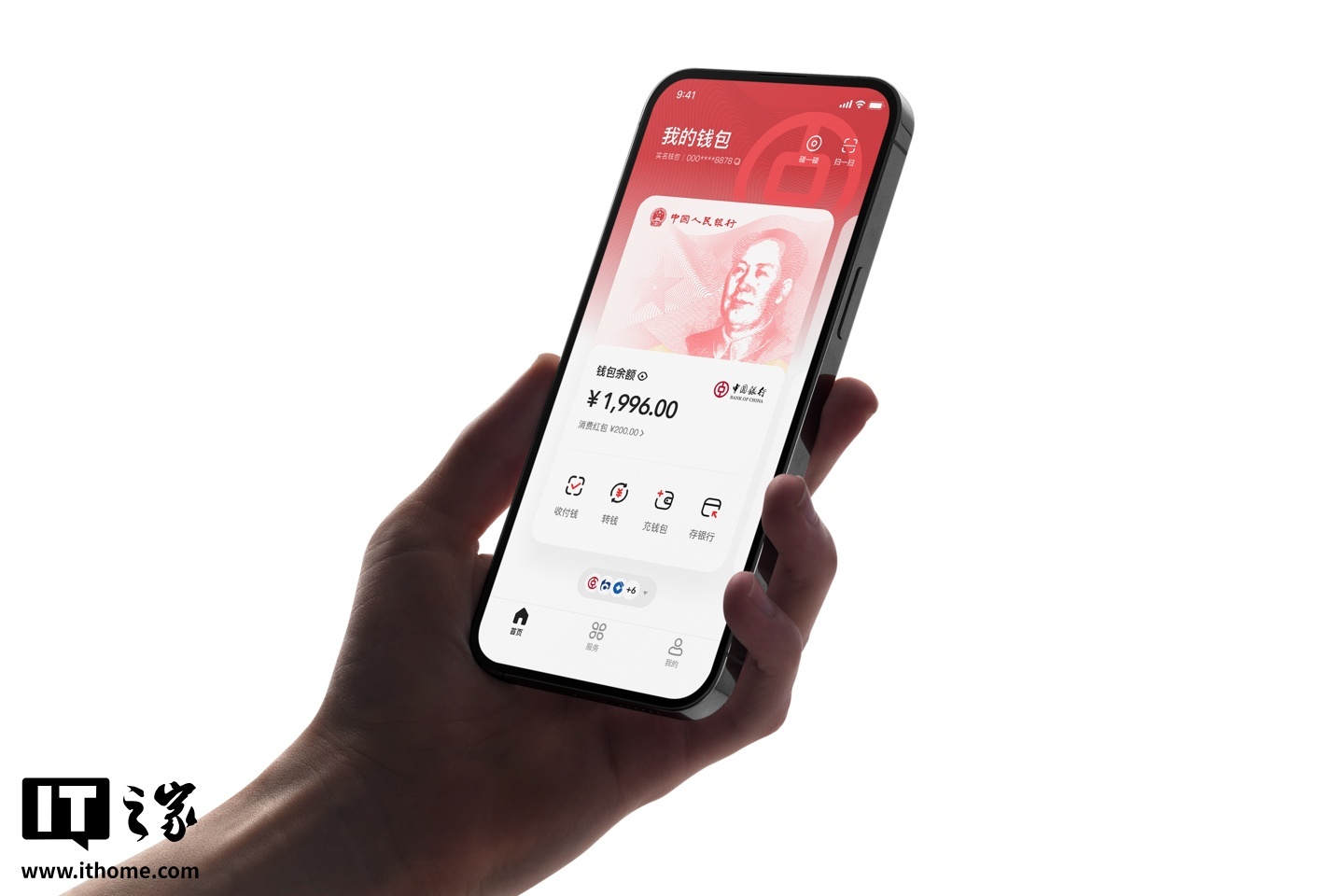 数字货币查询(数字货币查询网站)