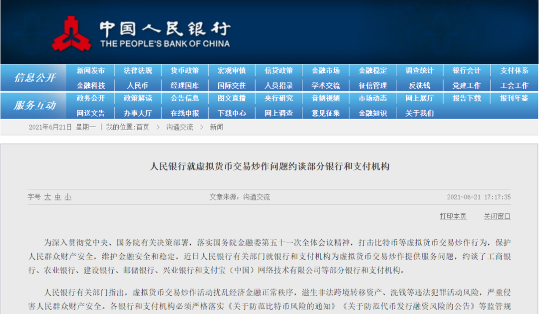 虚拟币上市条件(虚拟币上市什么意思)