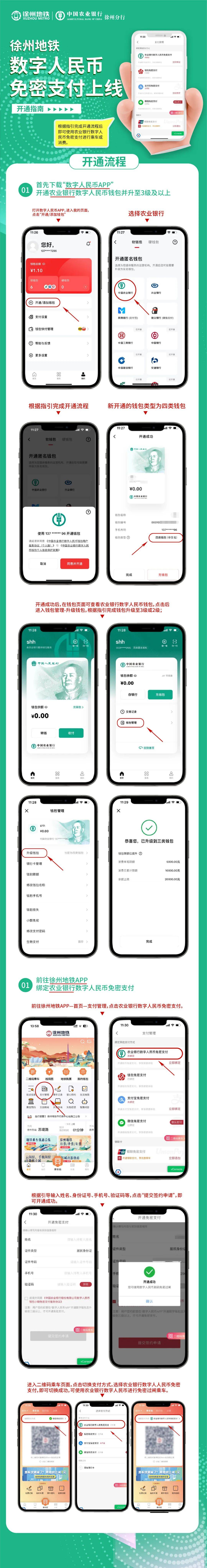 数字货币app(数字货币APP下载)