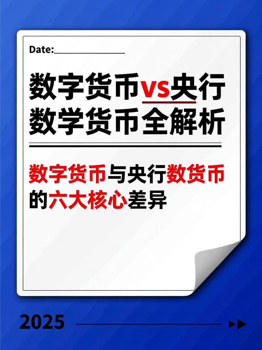 如何投资央行数字货币(如何投资央行数字货币赚钱)