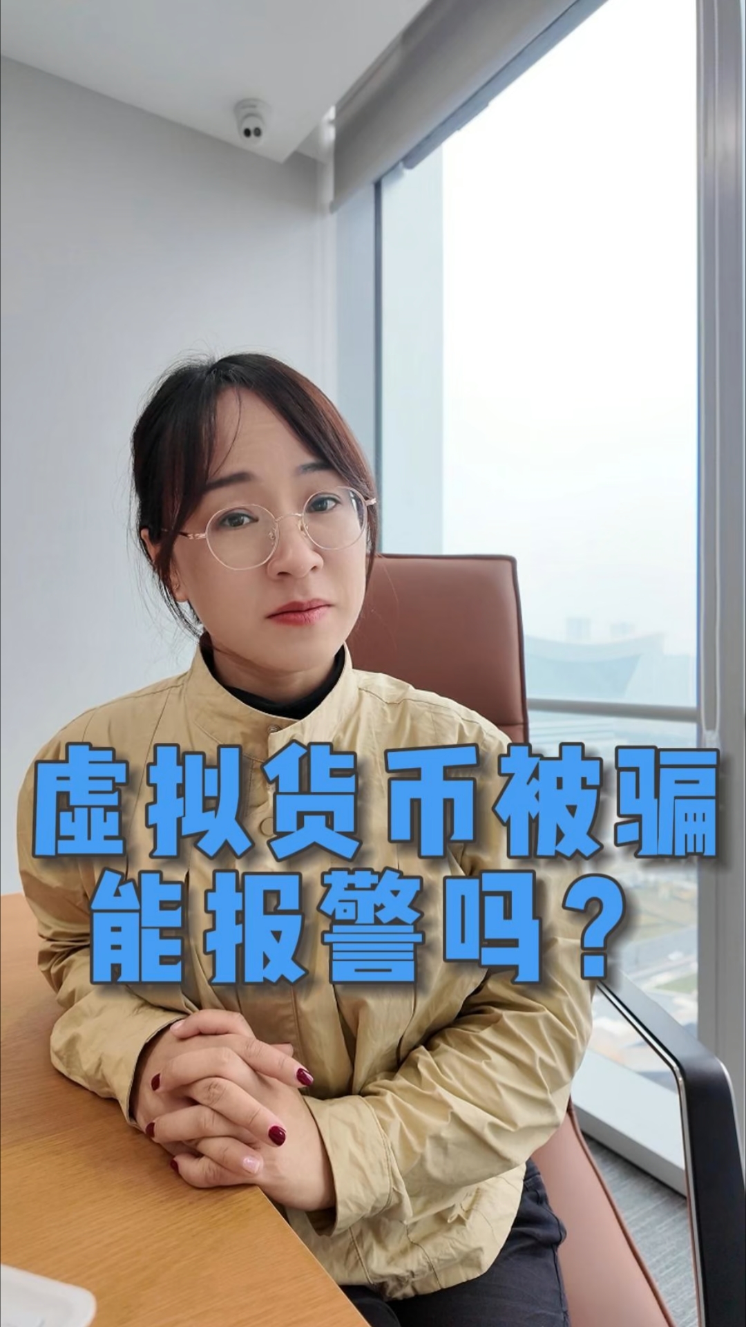 虚拟货币合法吗(虚拟货币交易app下载)